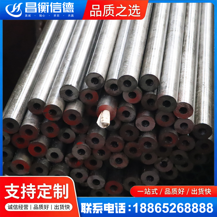 龙门镇20#精密钢管