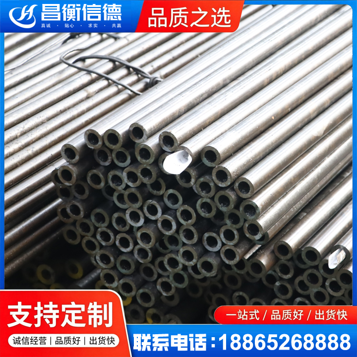 龙门镇液压油缸用精密钢管