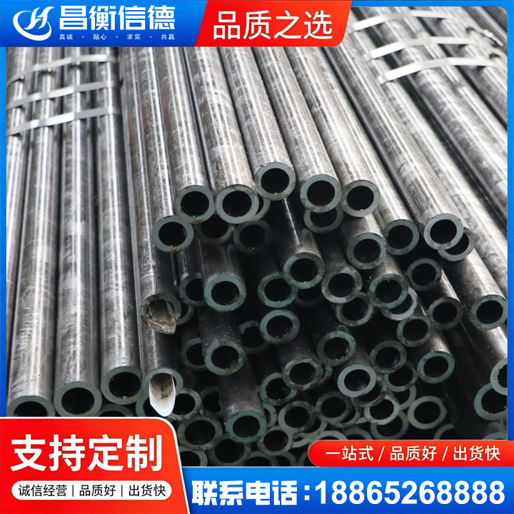 龙门镇45#精密钢管