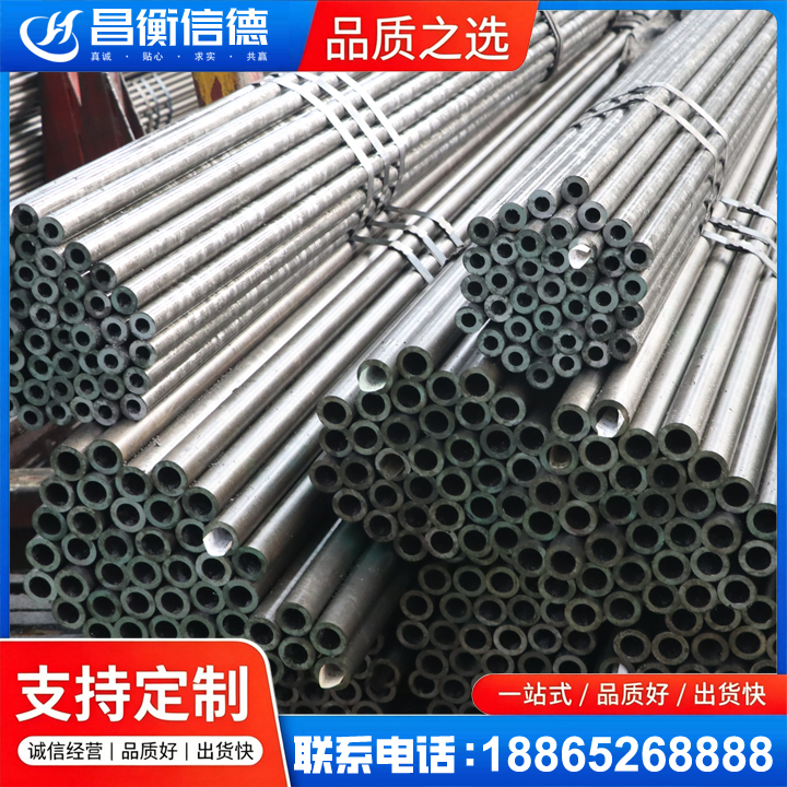 龙门镇光亮精密钢管